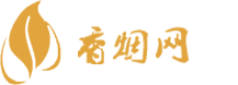 天悦阁香烟网